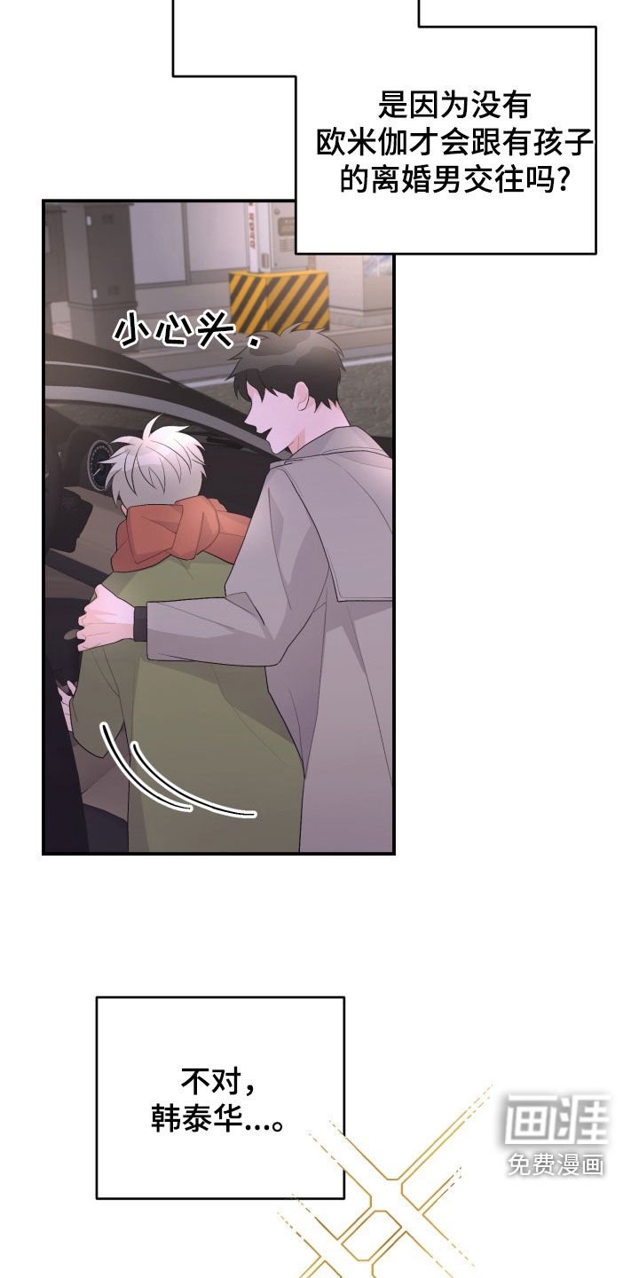 第30章：暴露