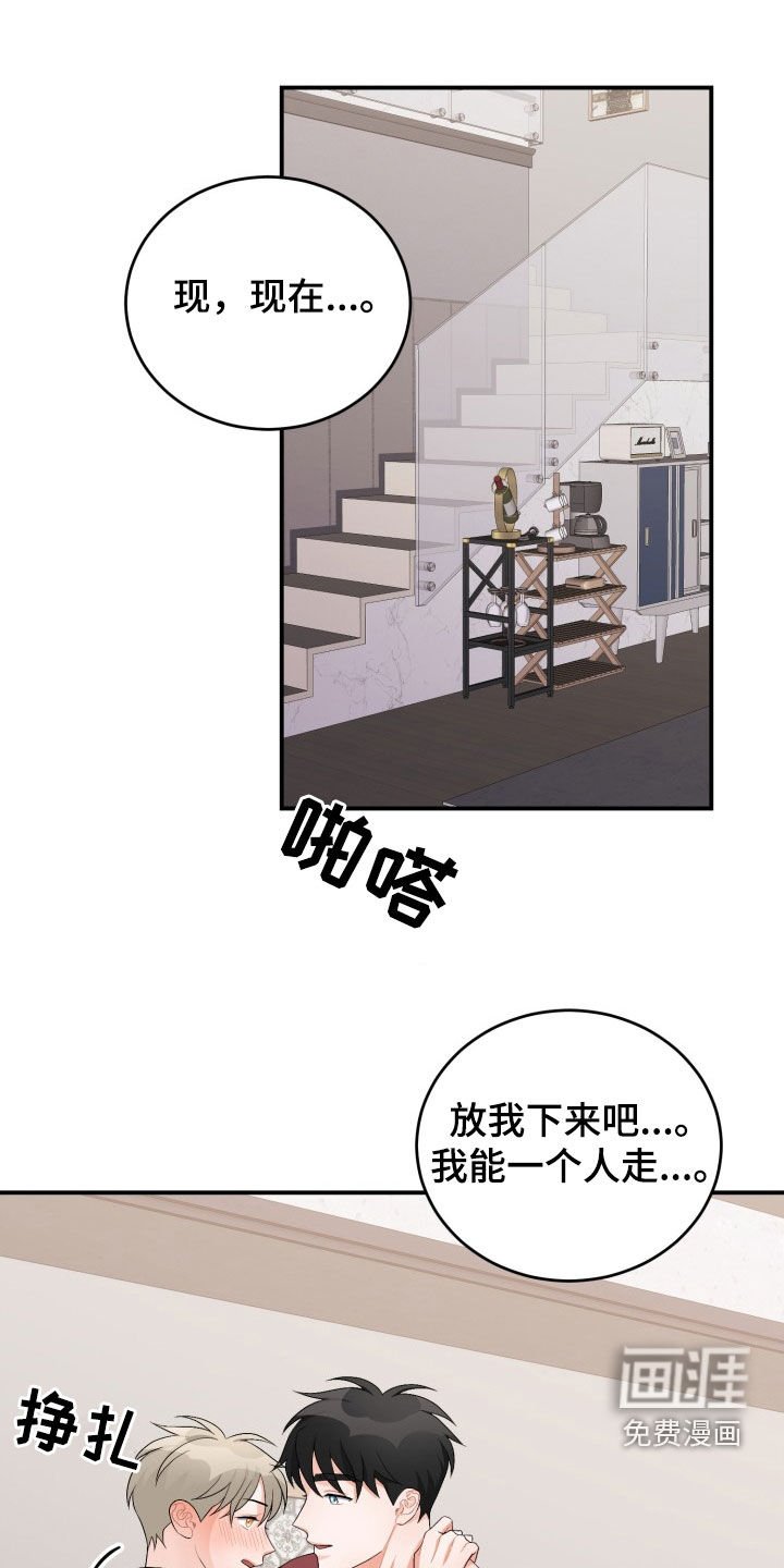 第30章：暴露