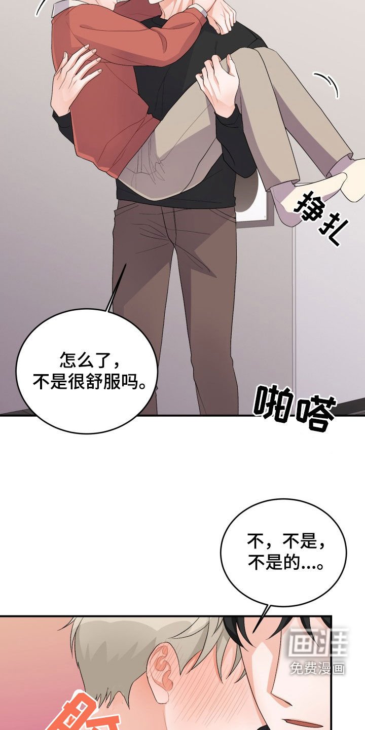 第30章：暴露