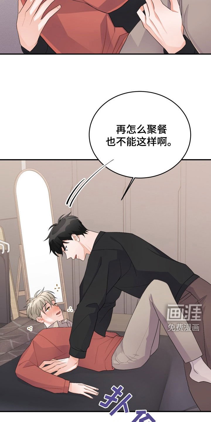 第30章：暴露