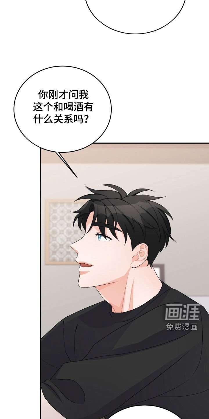第30章：暴露