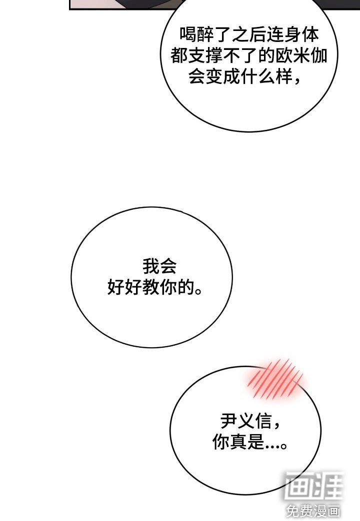 第30章：暴露
