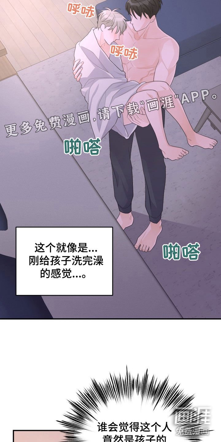第31章：太厚脸皮