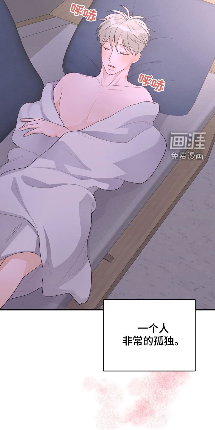 第31章：太厚脸皮