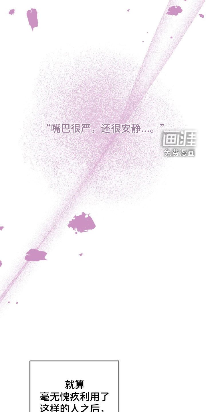第31章：太厚脸皮