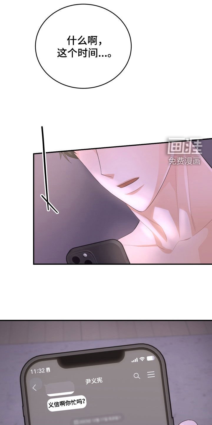 第31章：太厚脸皮