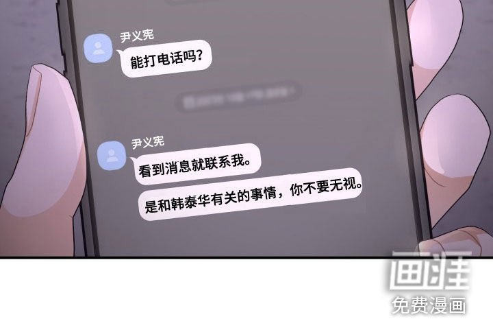 第31章：太厚脸皮