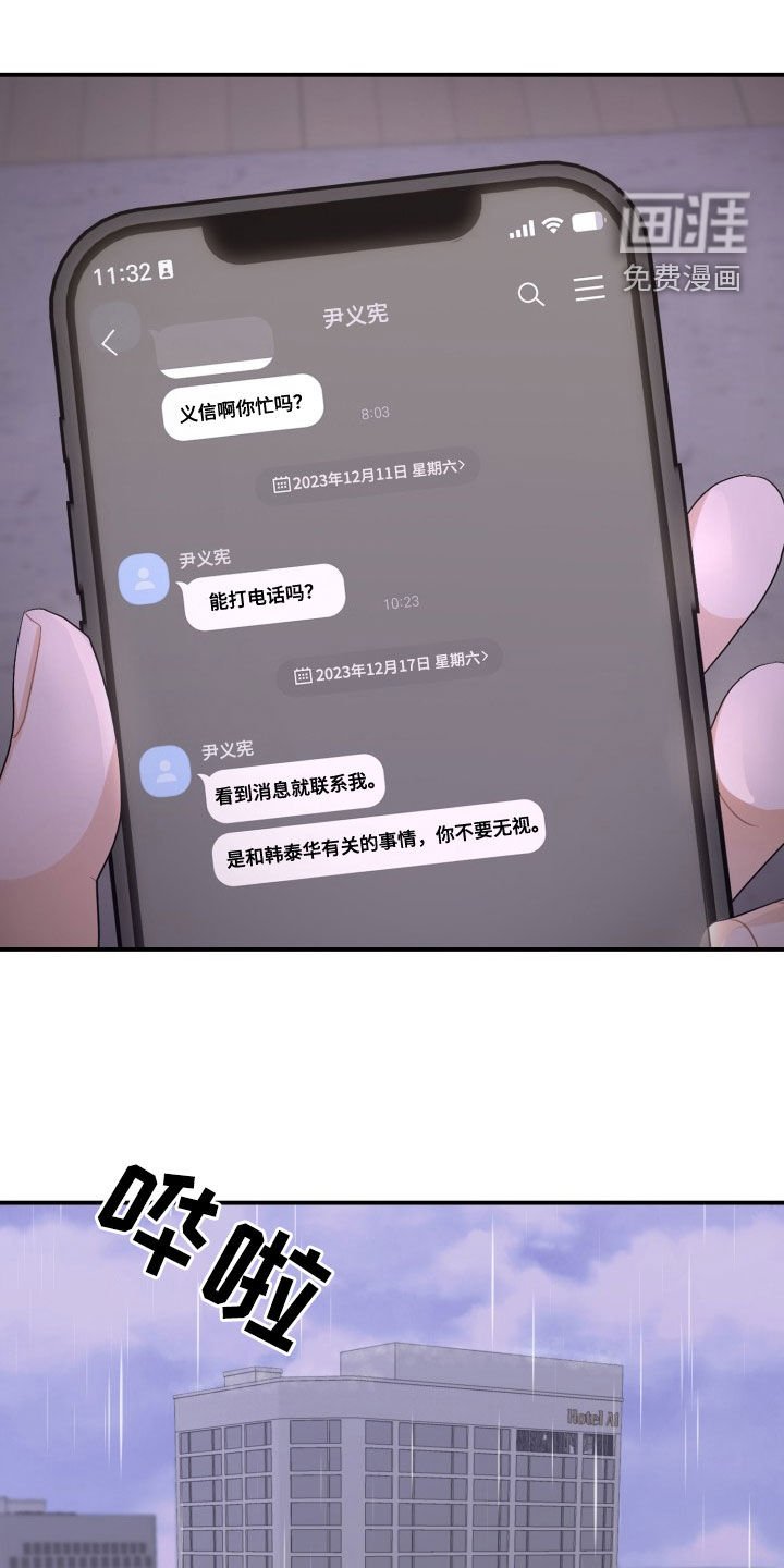 第32章：你去试试