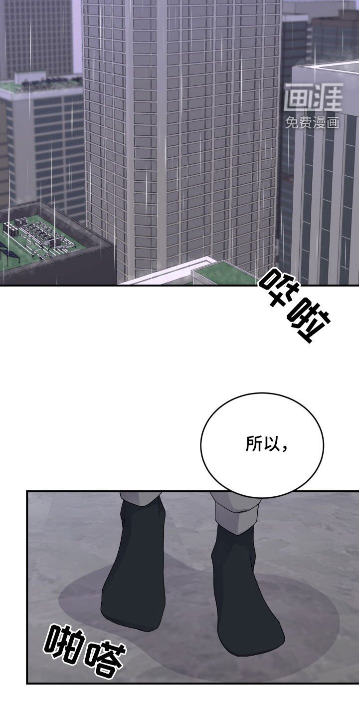 第32章：你去试试
