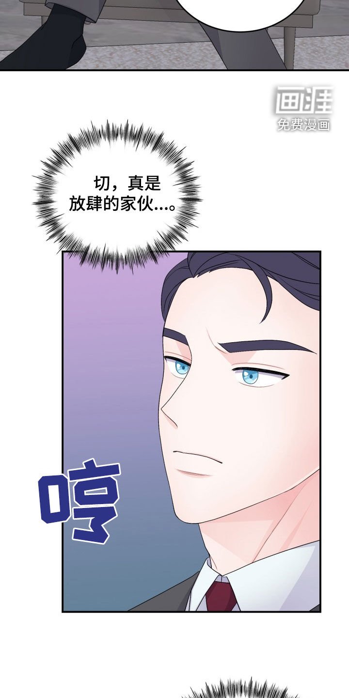 第32章：你去试试