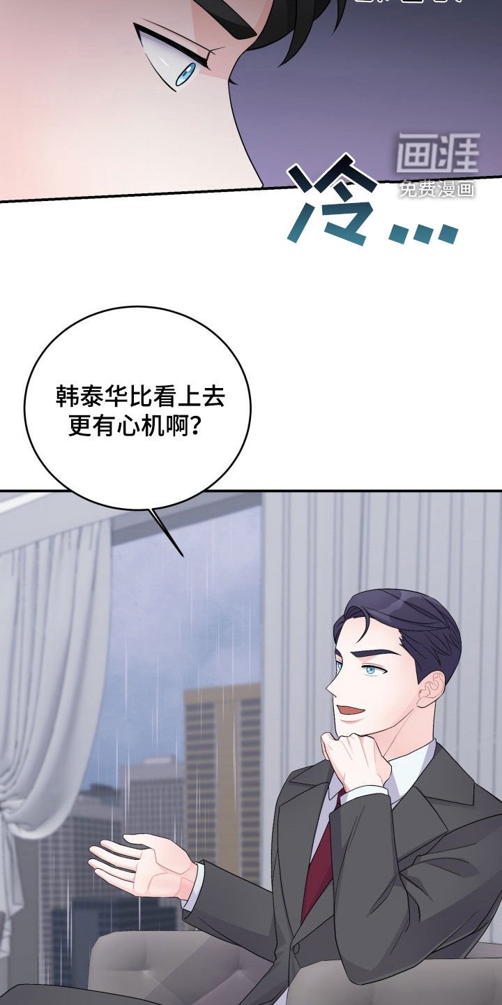 第32章：你去试试