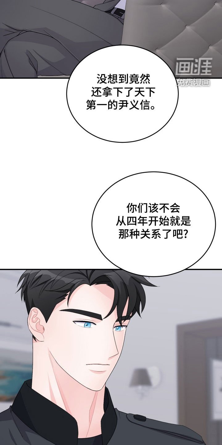 第32章：你去试试