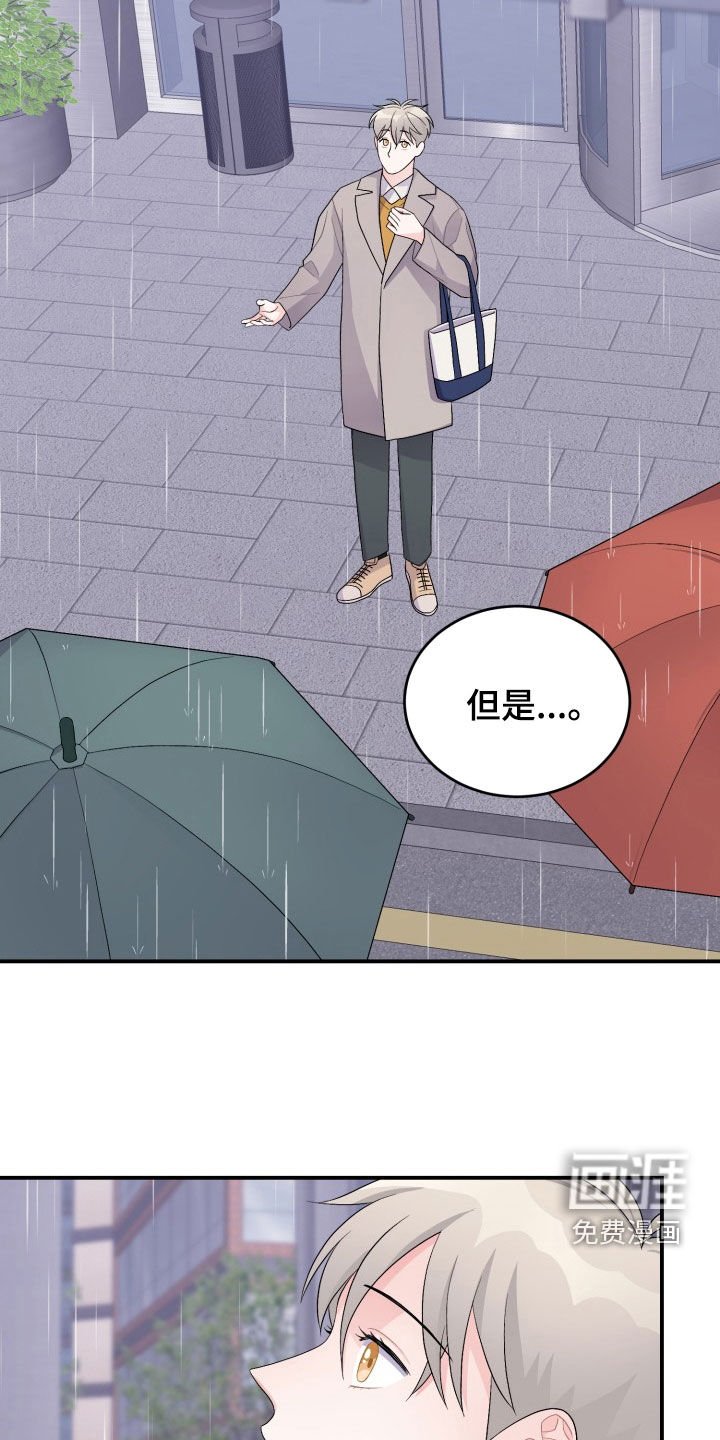 第32章：你去试试