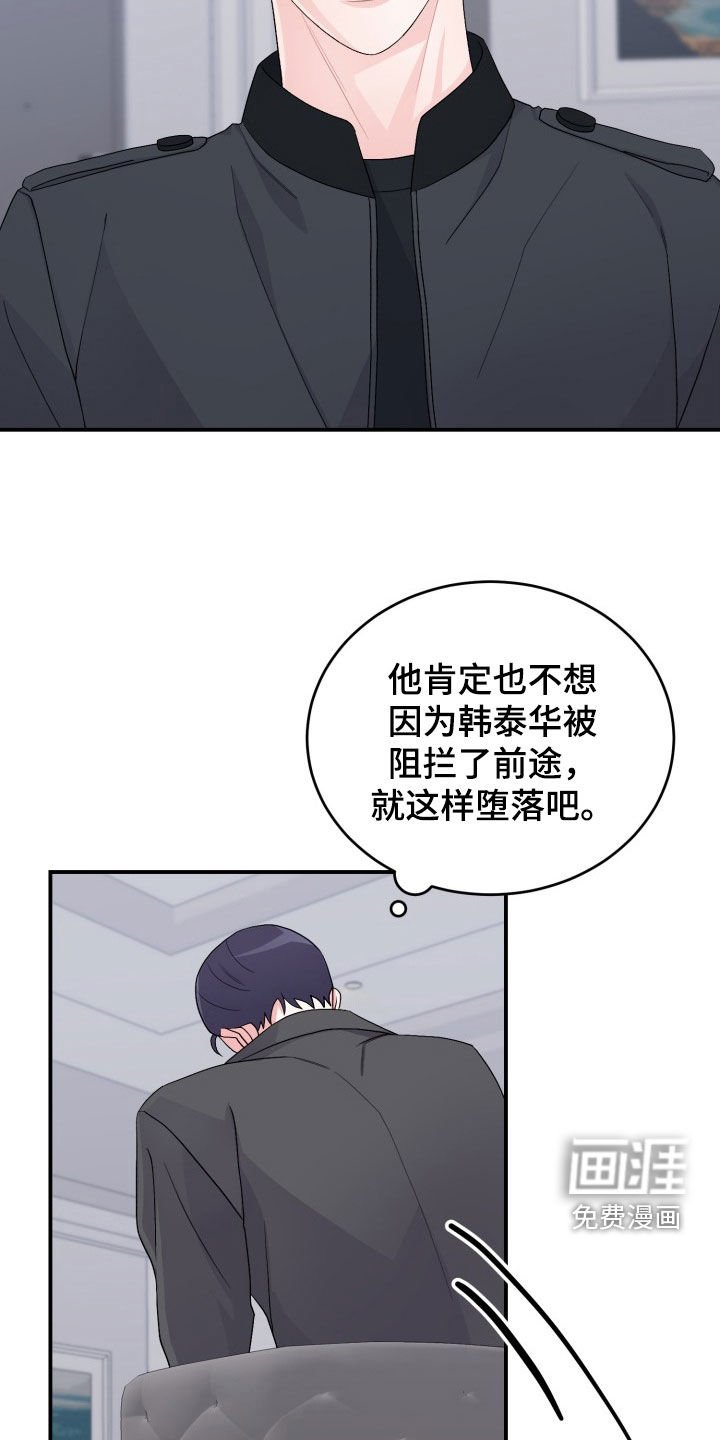 第32章：你去试试