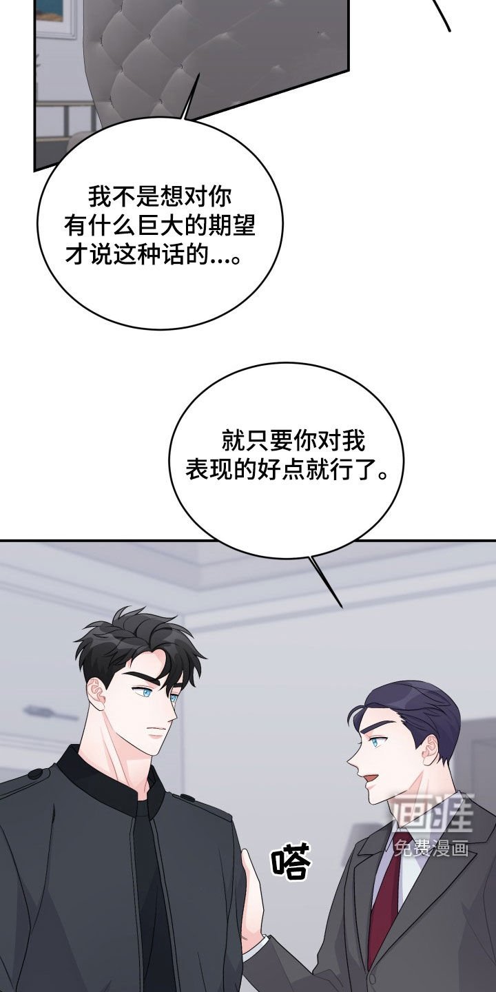 第32章：你去试试