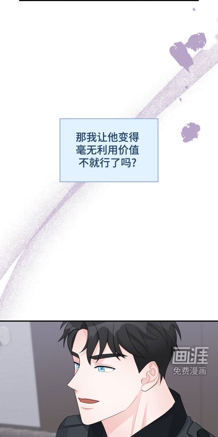 第32章：你去试试
