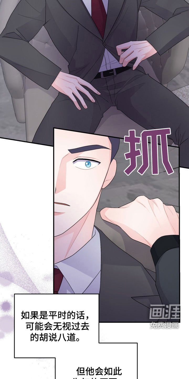 第32章：你去试试