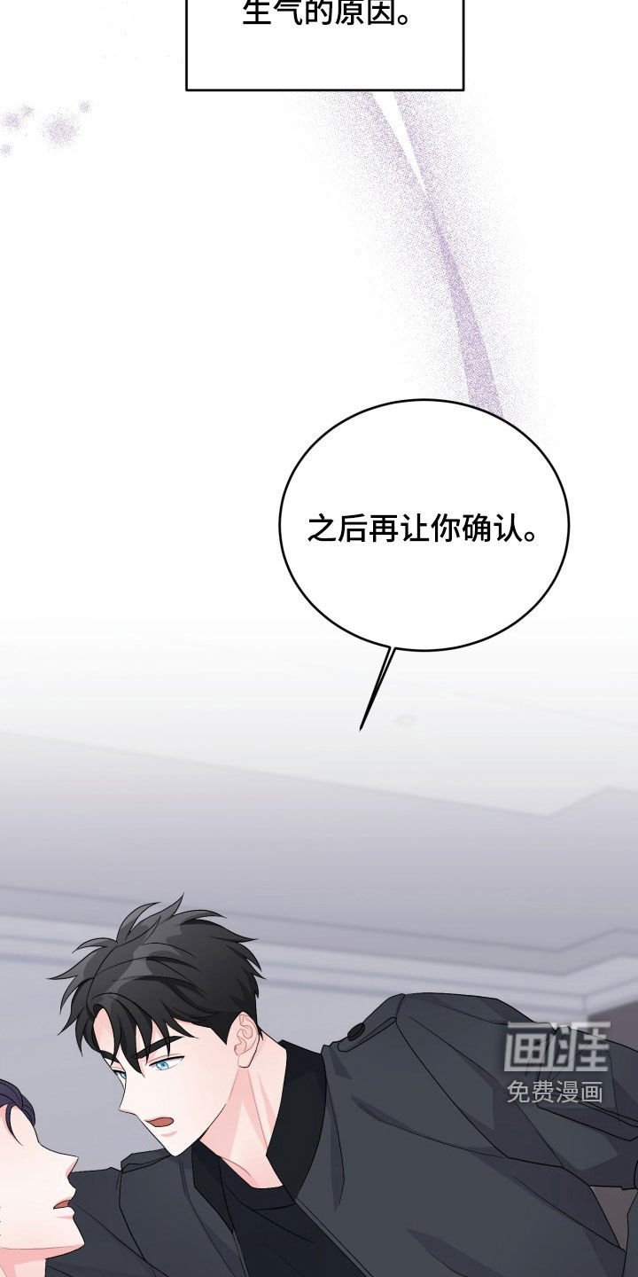 第32章：你去试试