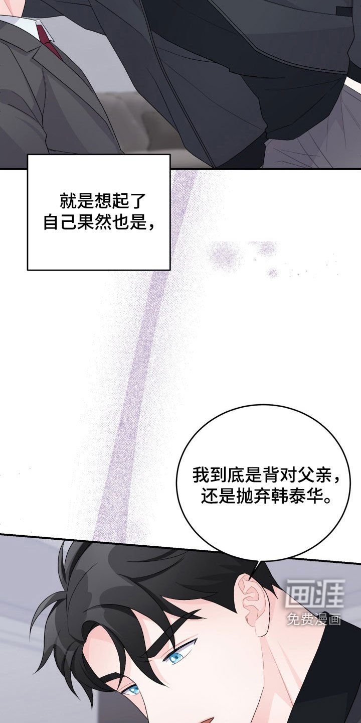 第32章：你去试试