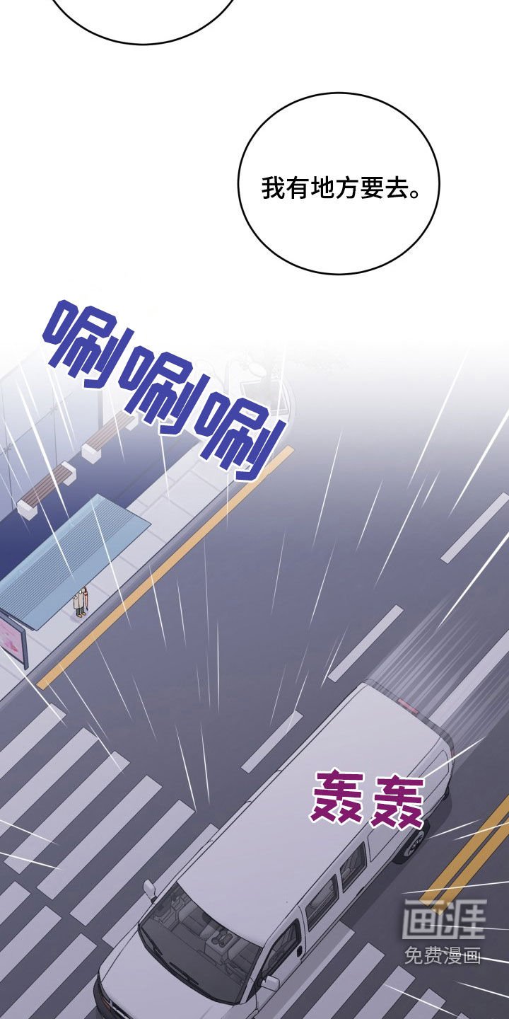 第33章：你喜欢我爸爸吗