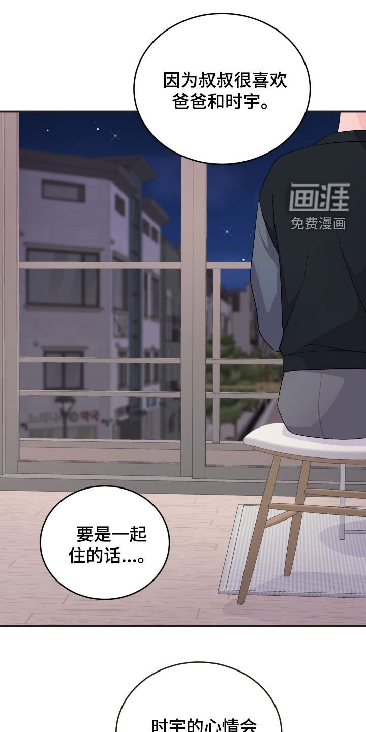 第34章：结账