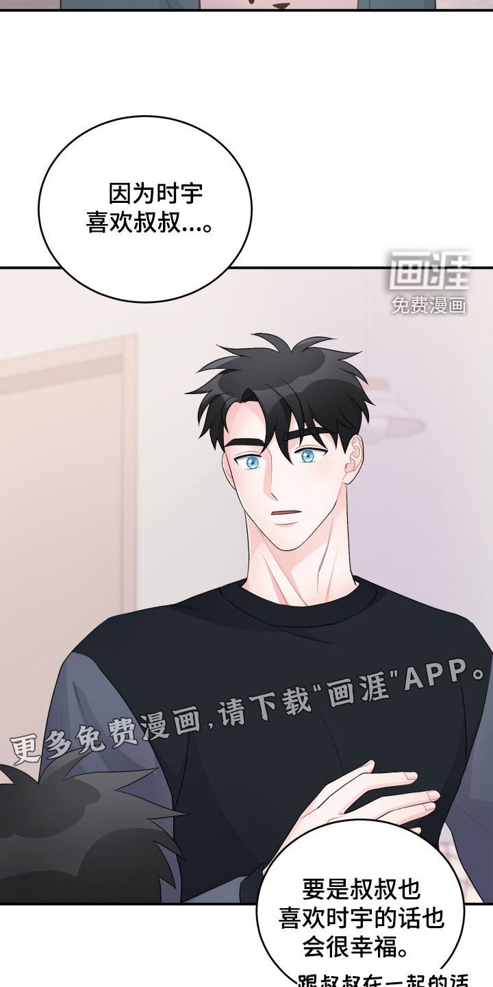 第34章：结账