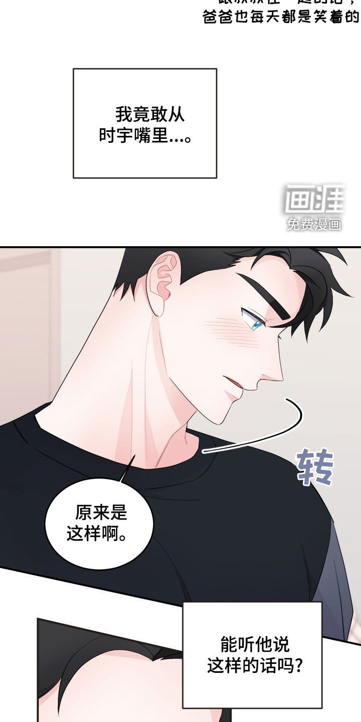 第34章：结账