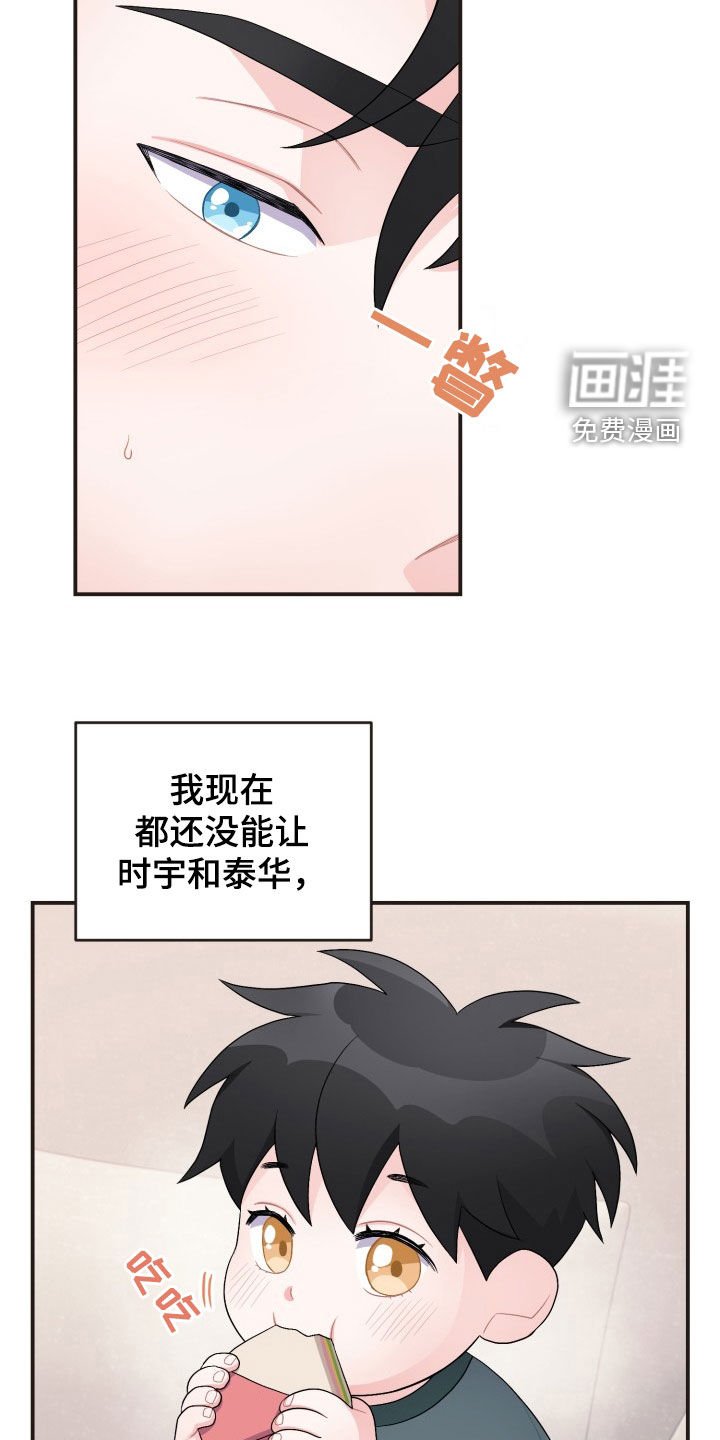第34章：结账