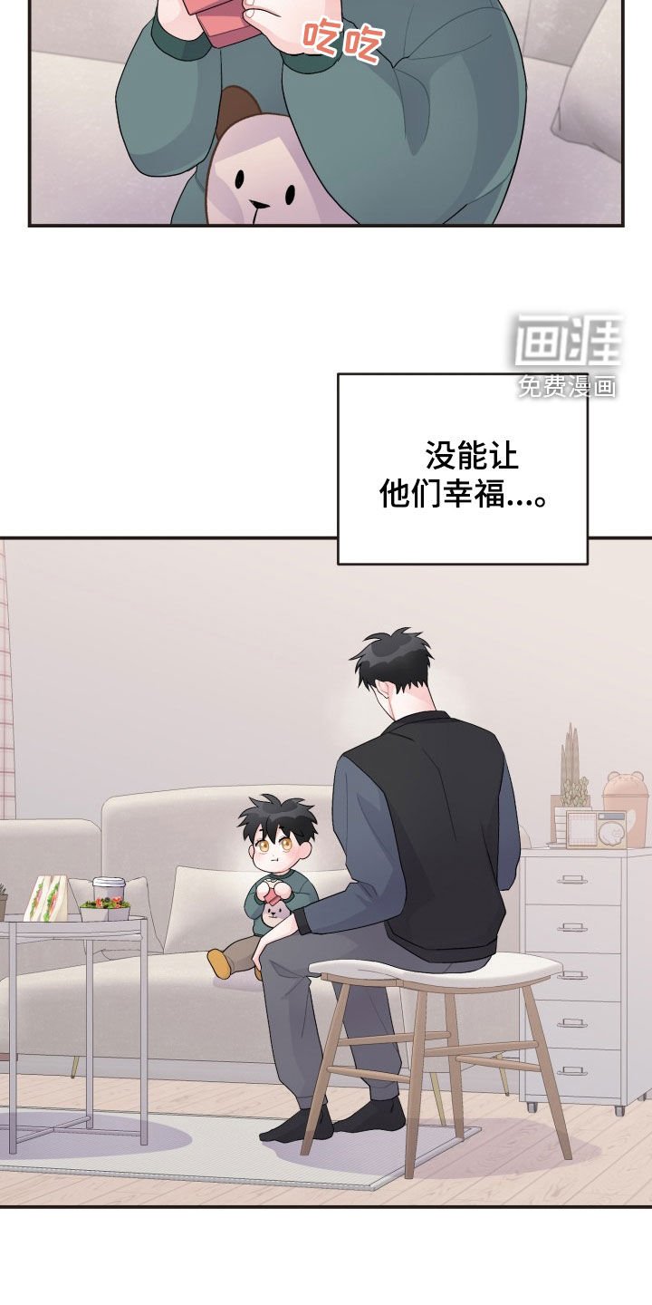第34章：结账