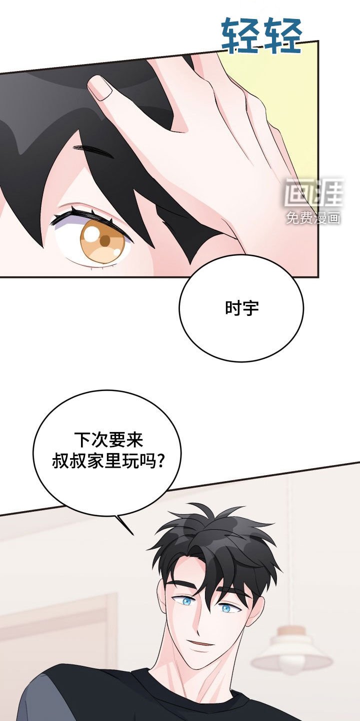 第34章：结账