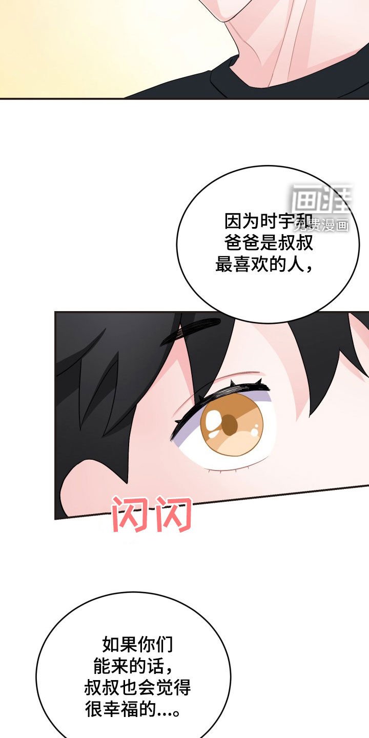 第34章：结账