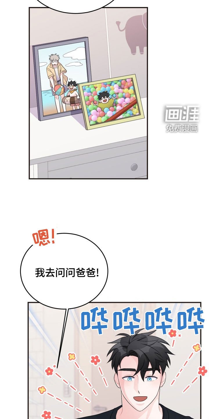第34章：结账