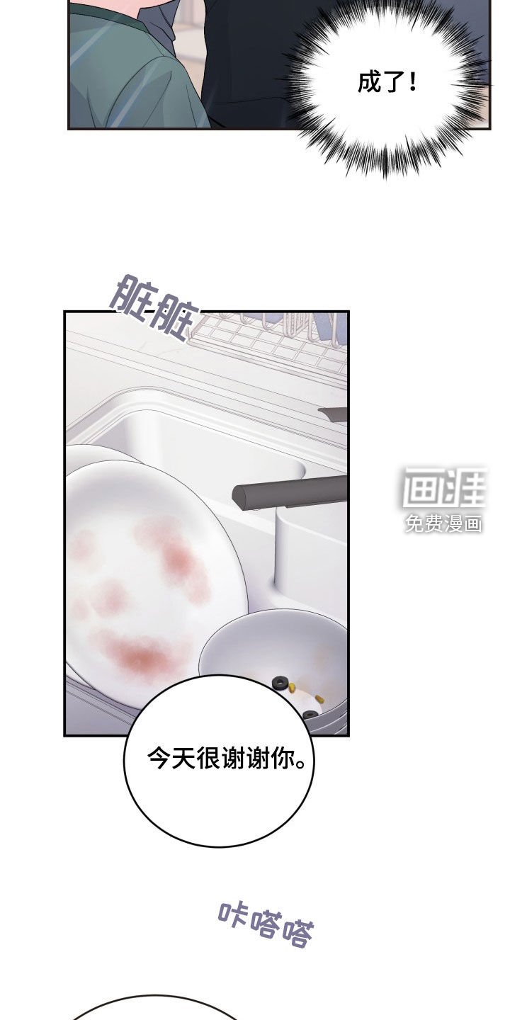 第34章：结账