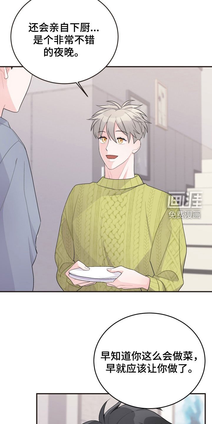 第34章：结账