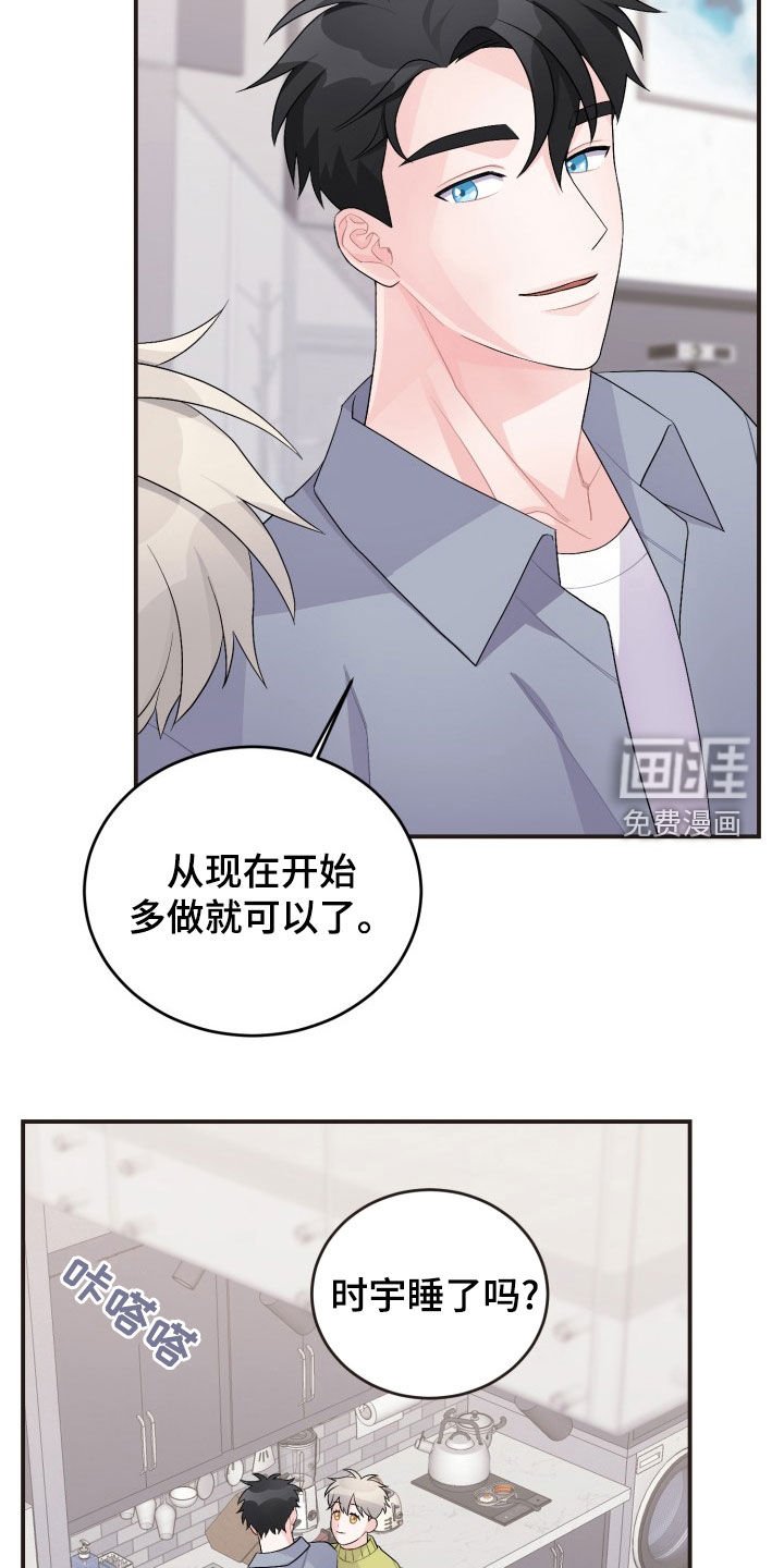 第34章：结账