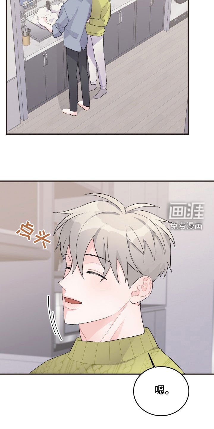 第34章：结账