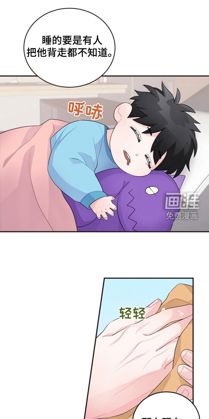 第34章：结账