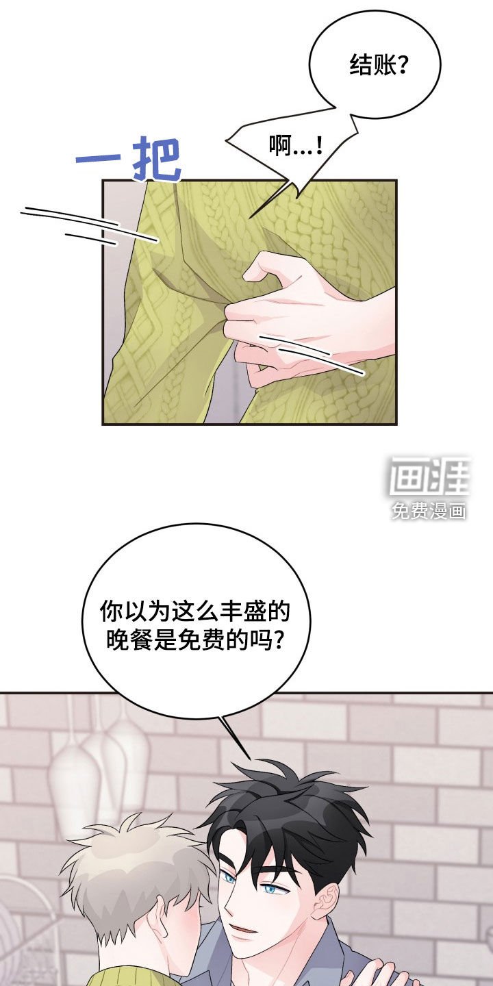 第34章：结账