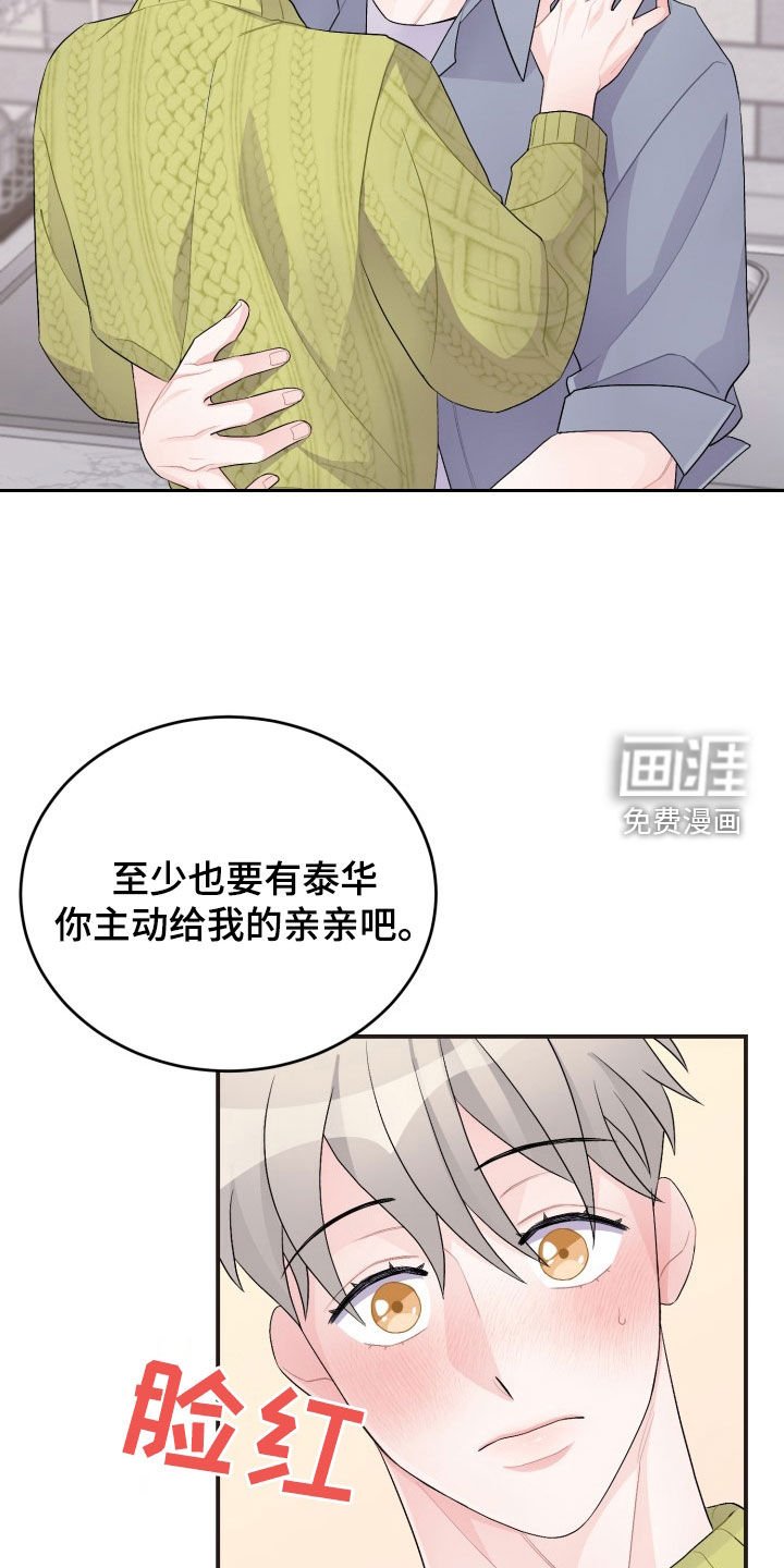 第34章：结账