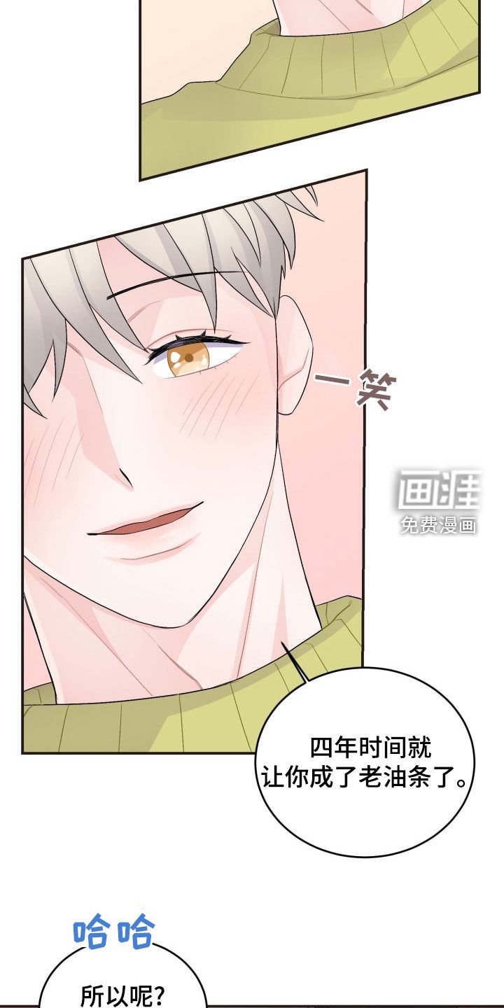 第34章：结账