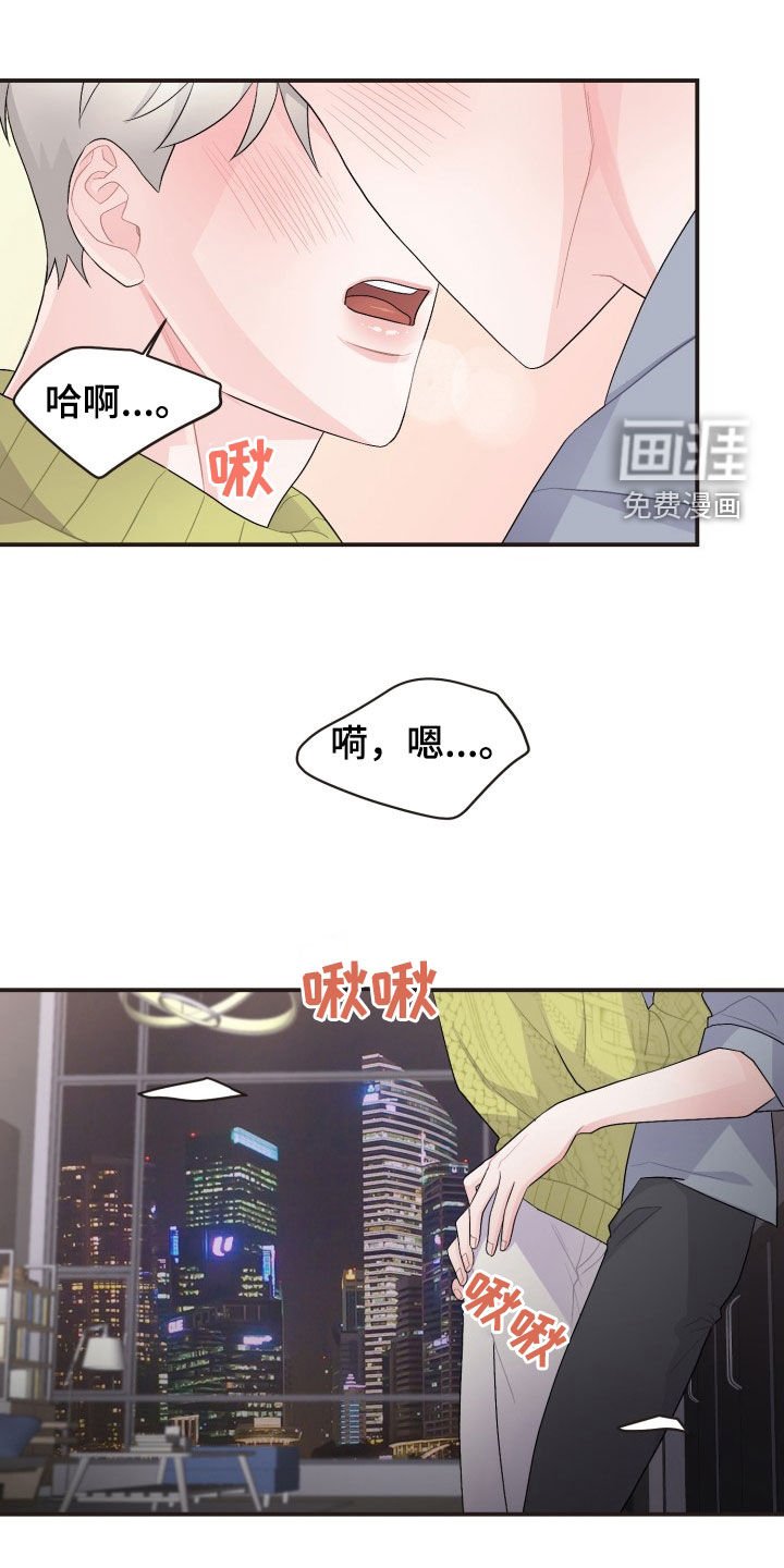 第35章：带娃上班