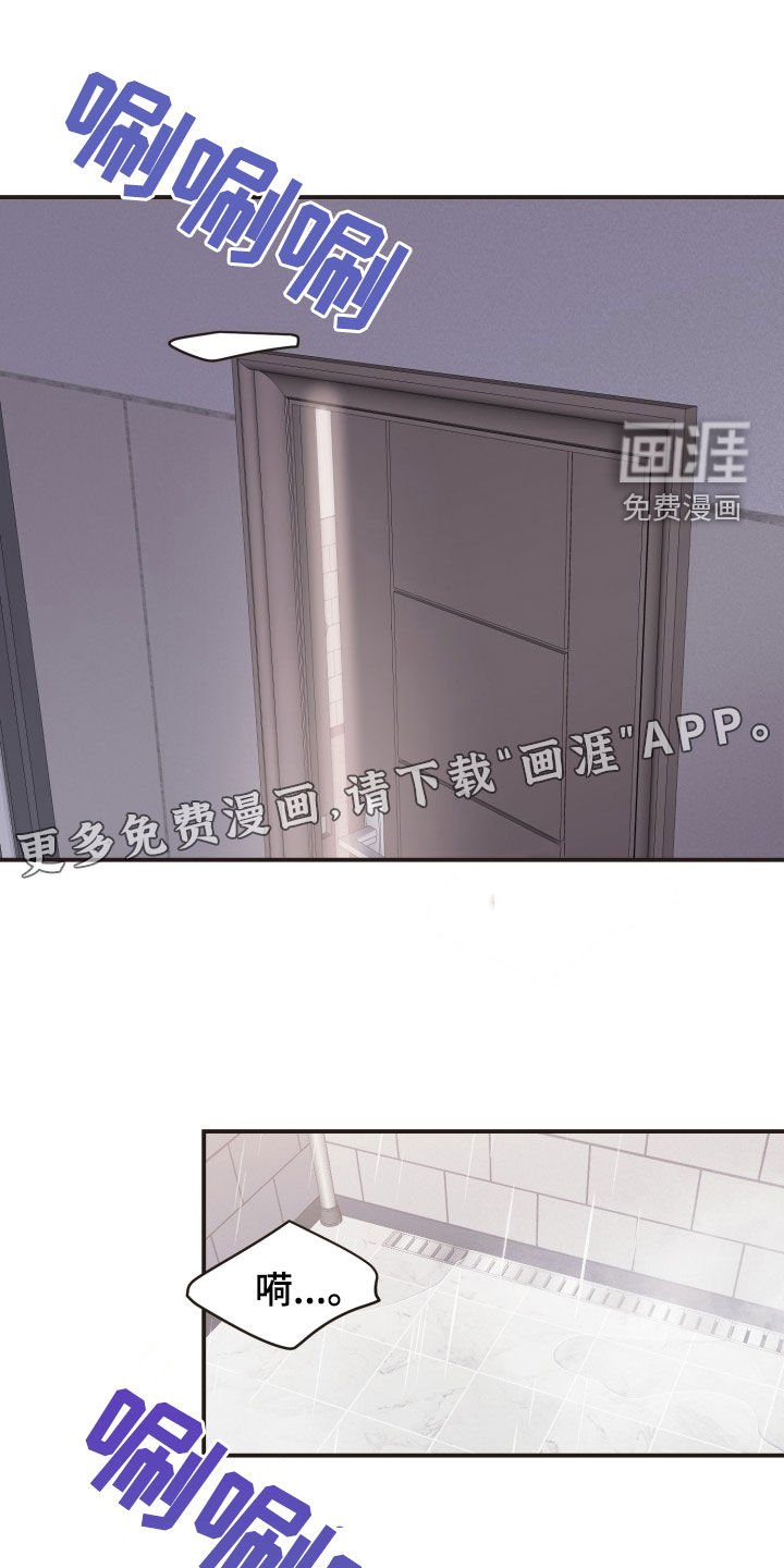 第35章：带娃上班