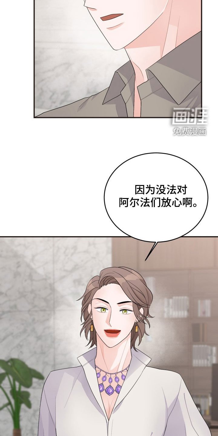 第35章：带娃上班