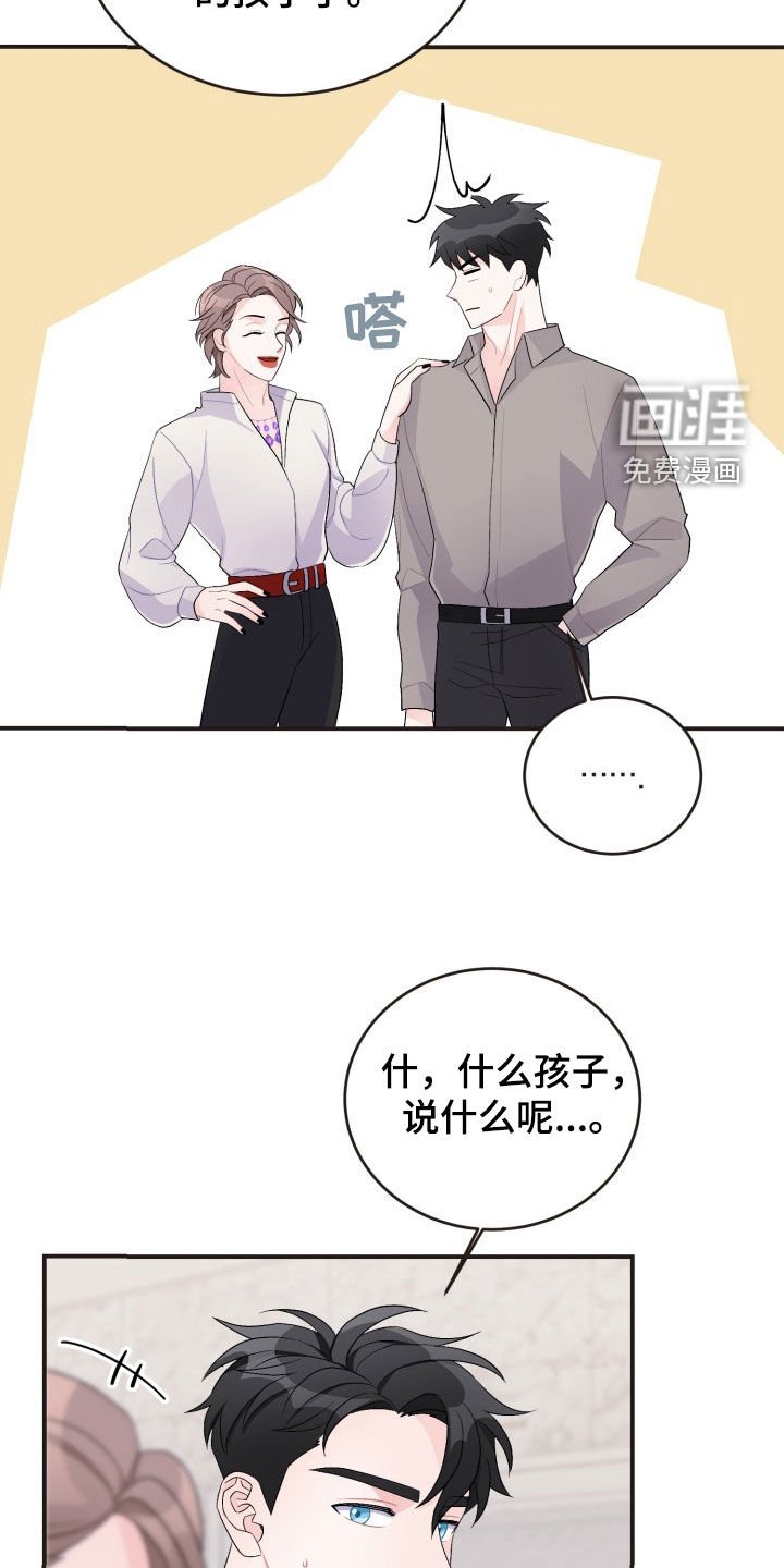 第35章：带娃上班