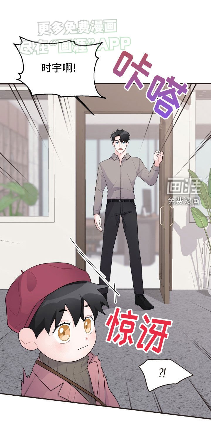 第36章：跟踪