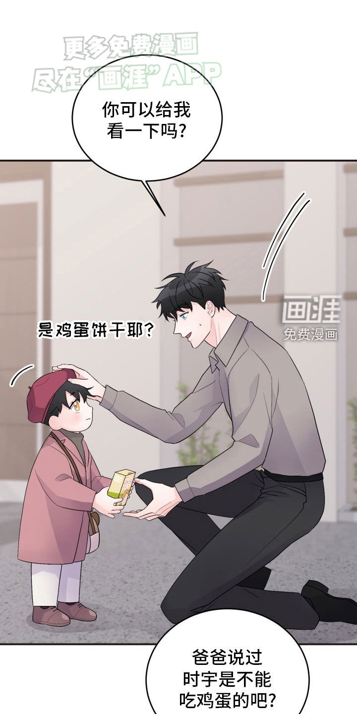 第36章：跟踪