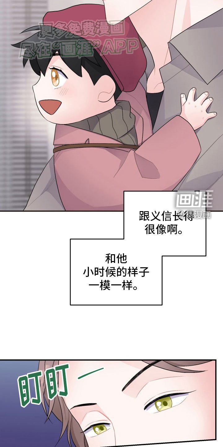 第36章：跟踪