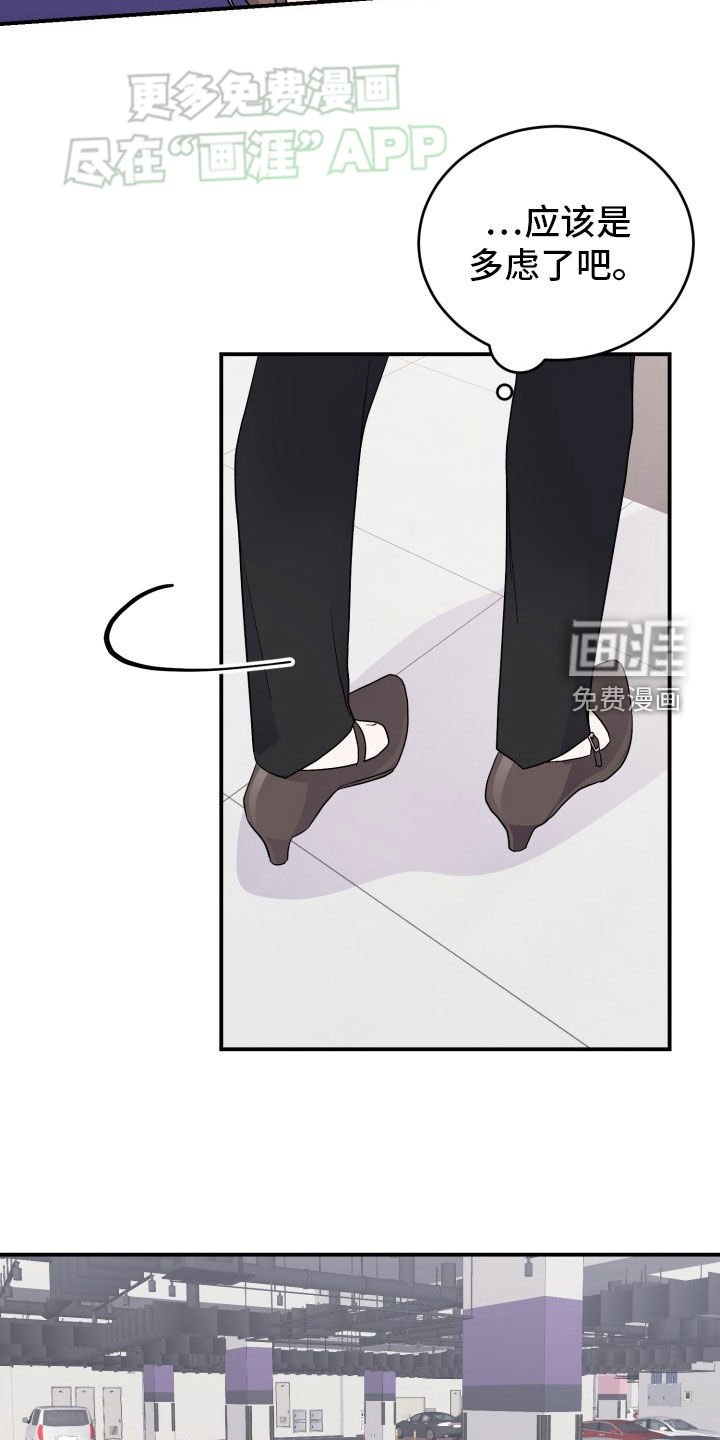 第36章：跟踪