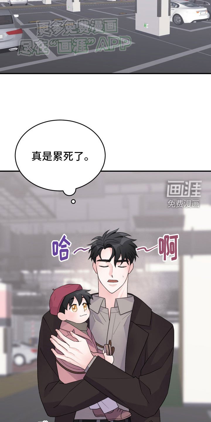 第36章：跟踪