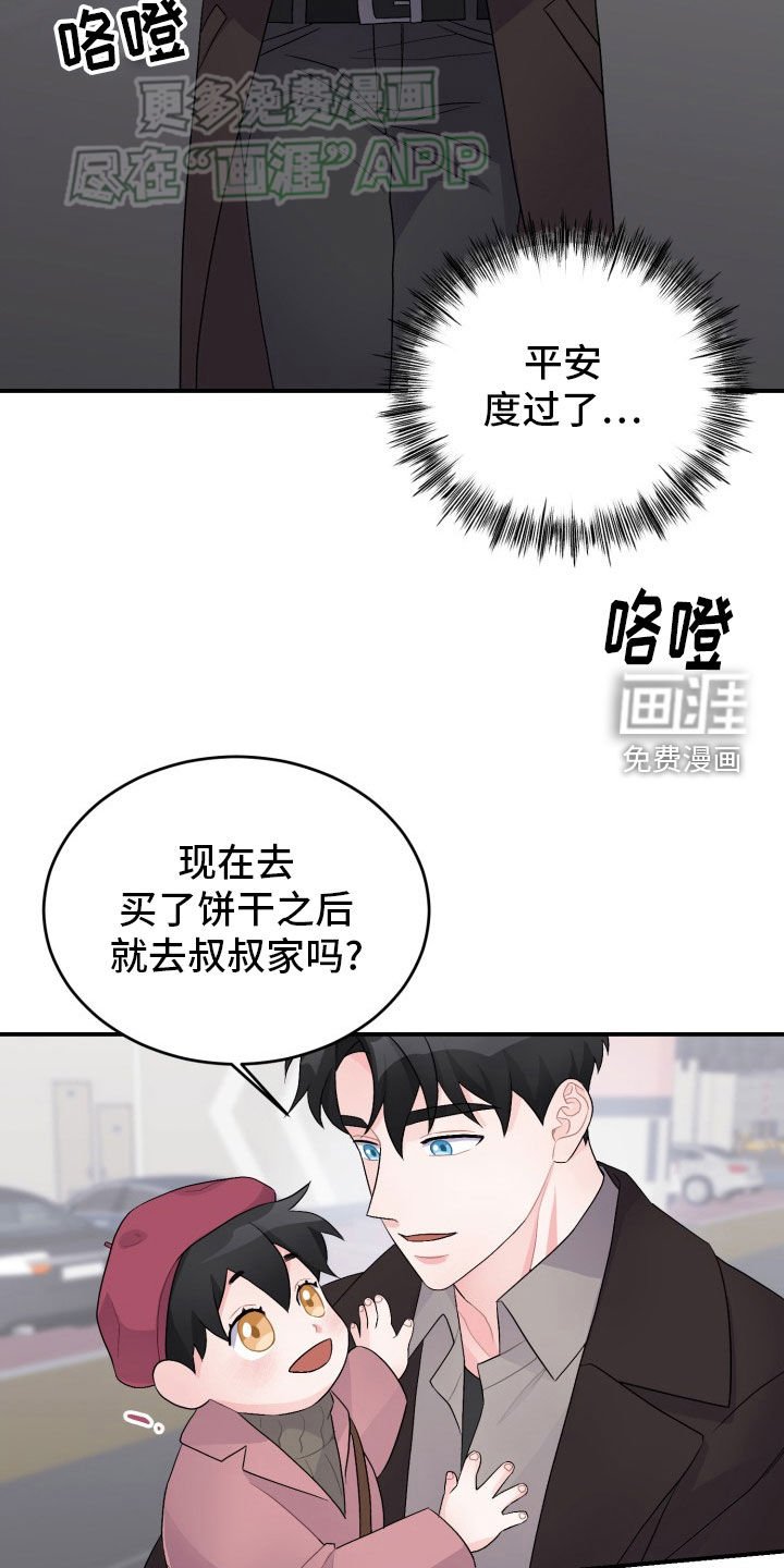 第36章：跟踪